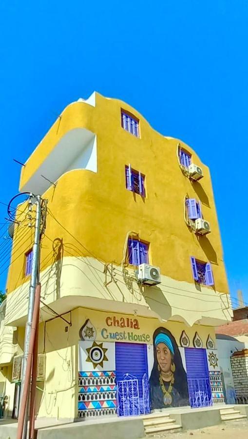 Ghalia Guest House Асуан Экстерьер фото